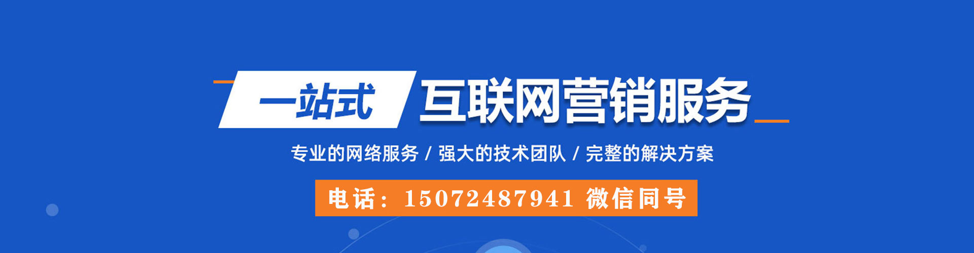 昌江谷歌竞价