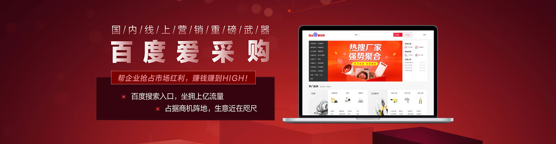 昌江百度sem